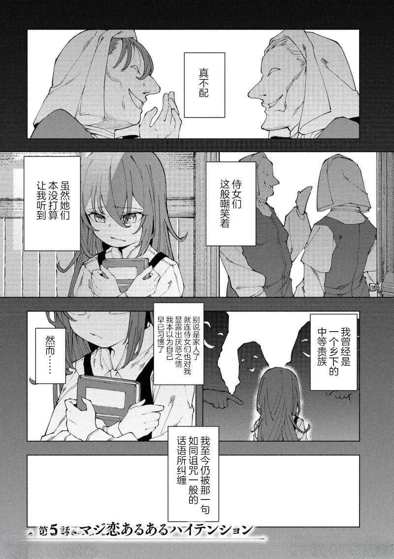 第5.1话0