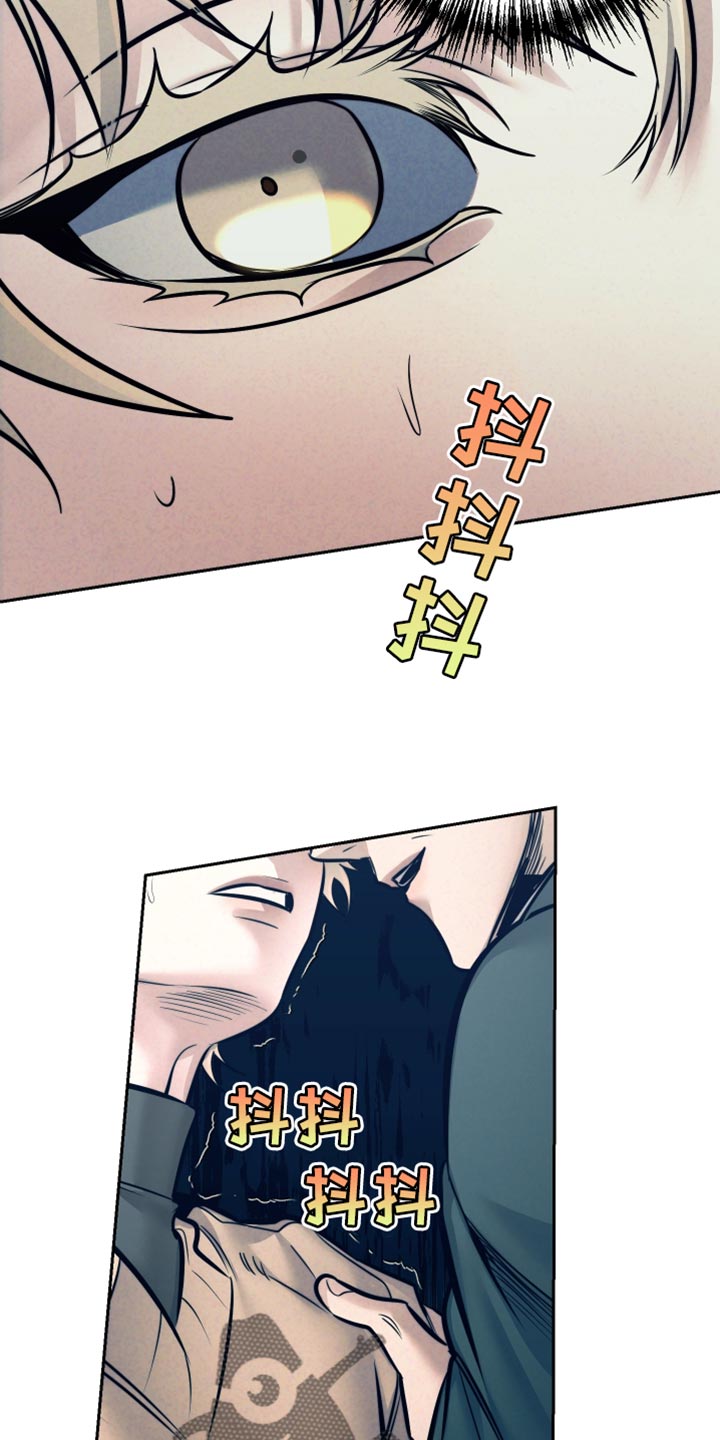 芳香温痕韩漫又名叫什么漫画,第68话4图
