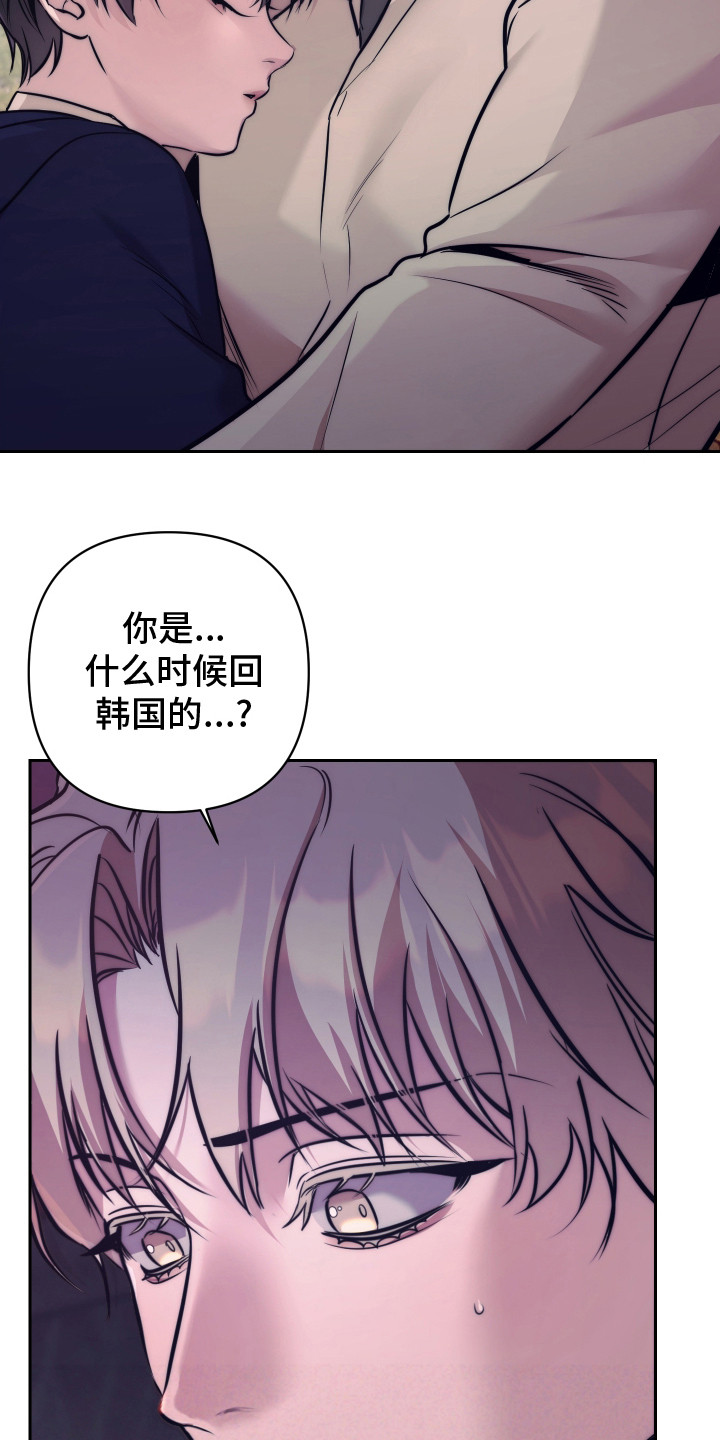 第7章：找一个人3