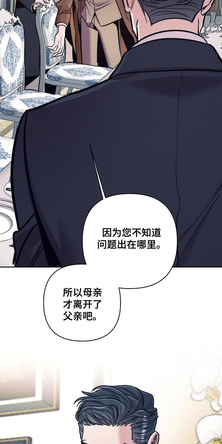 芳香温痕韩漫又名叫什么漫画,第34话3图