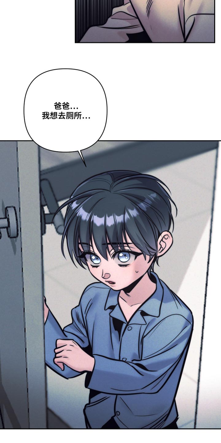 芳香温痕全集在哪看漫画,第33章：没有商业价值3图