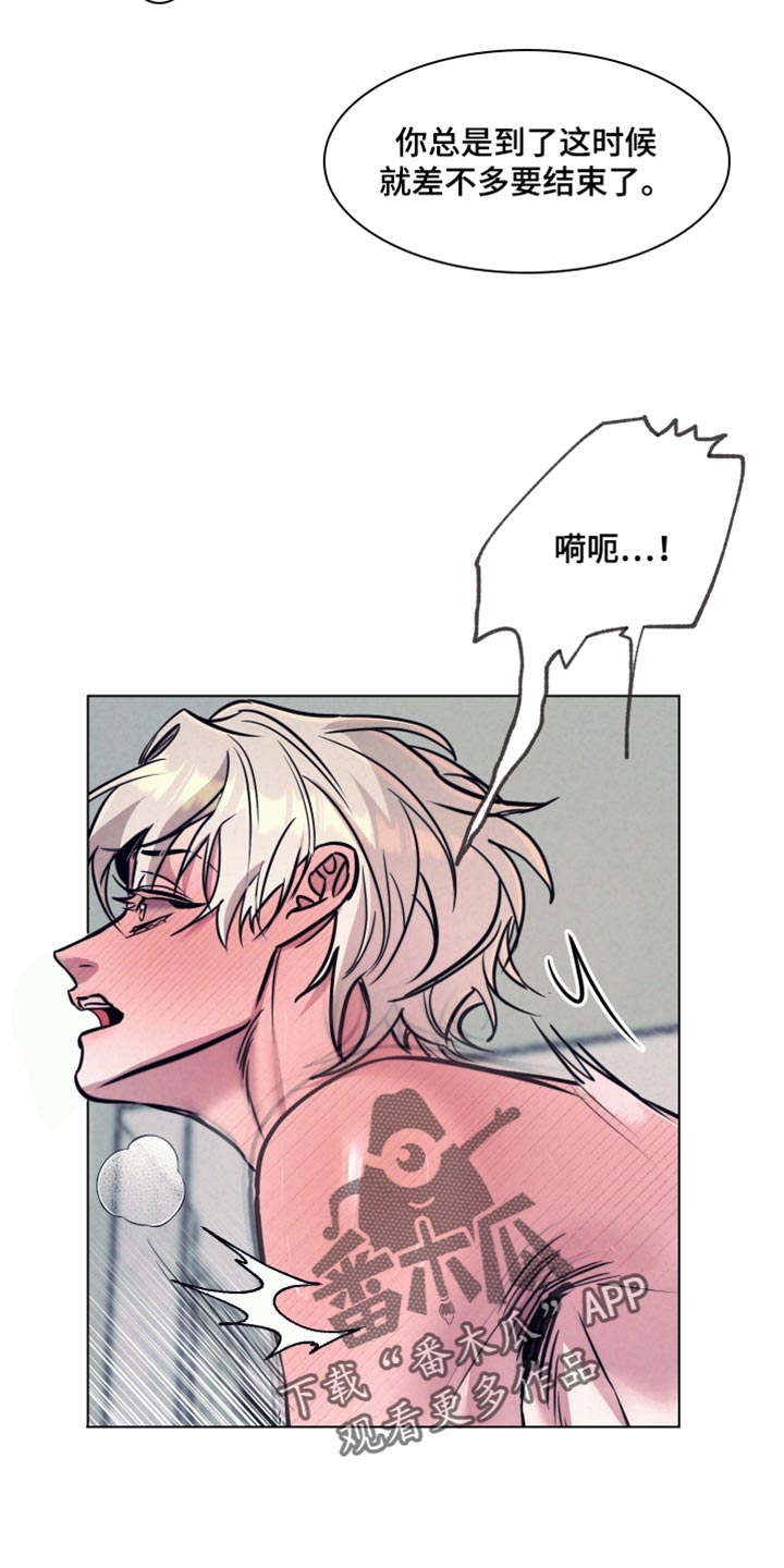第31章：一起回老家4