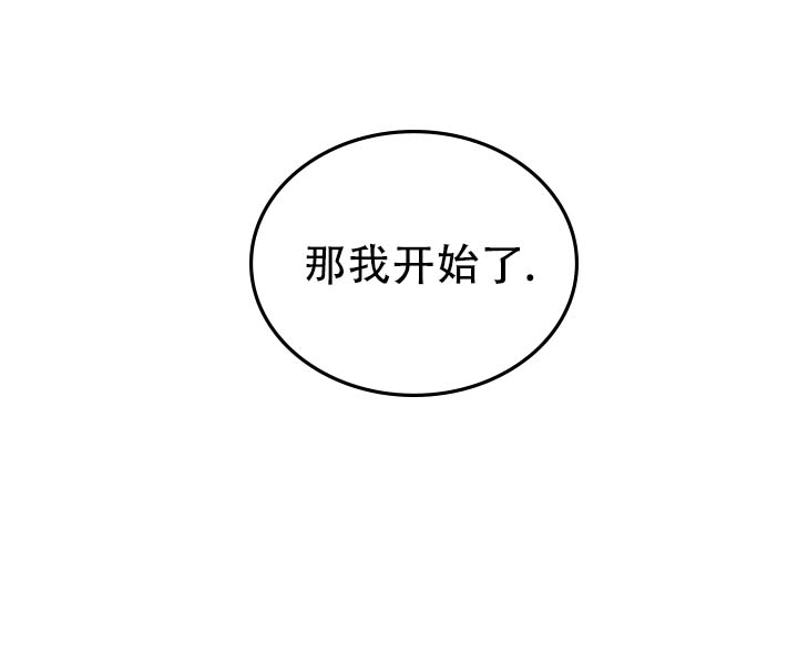 布谷鸟的故事及内容漫画,第1话4图