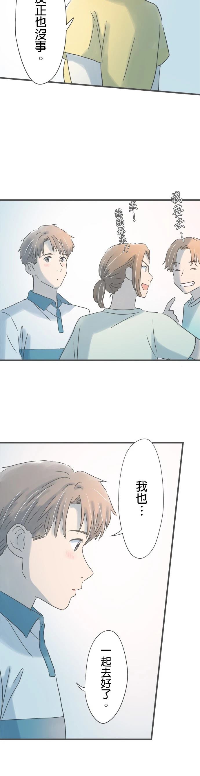 第144话3
