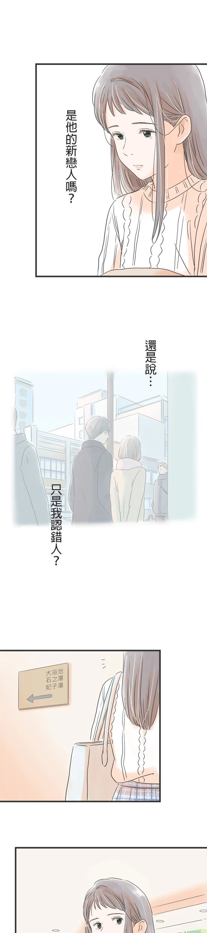 第27话3