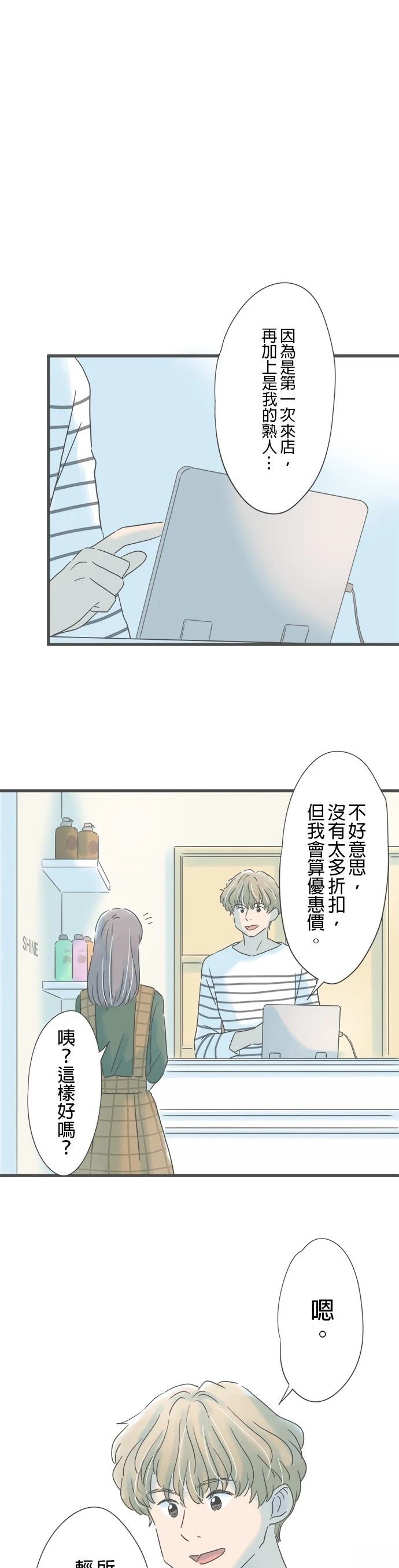 第151话4
