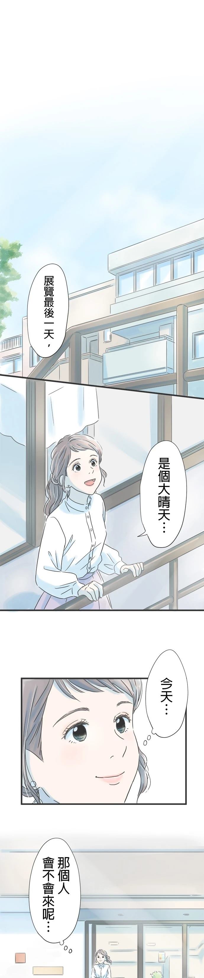 第29话0