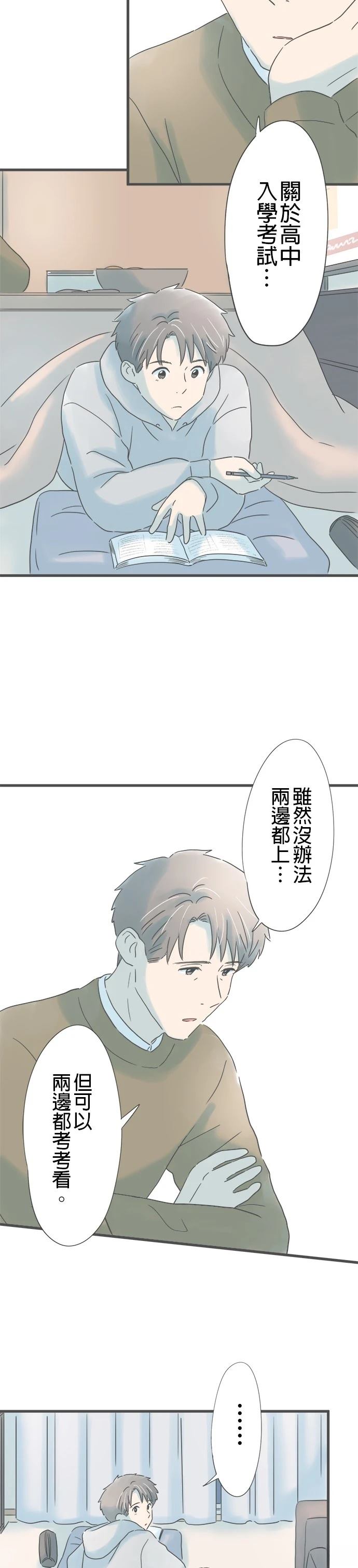 第226话2