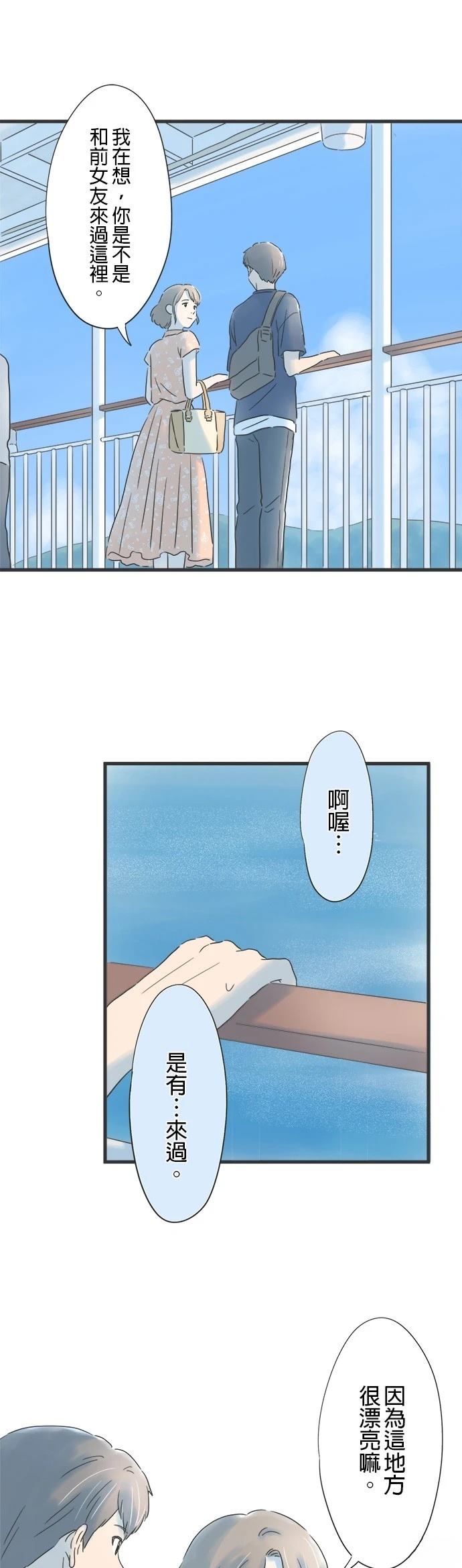 第123话4