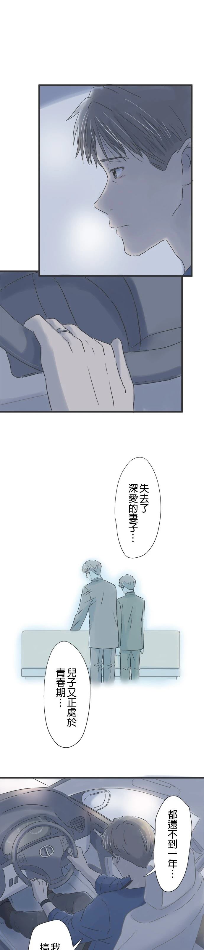 第42话3