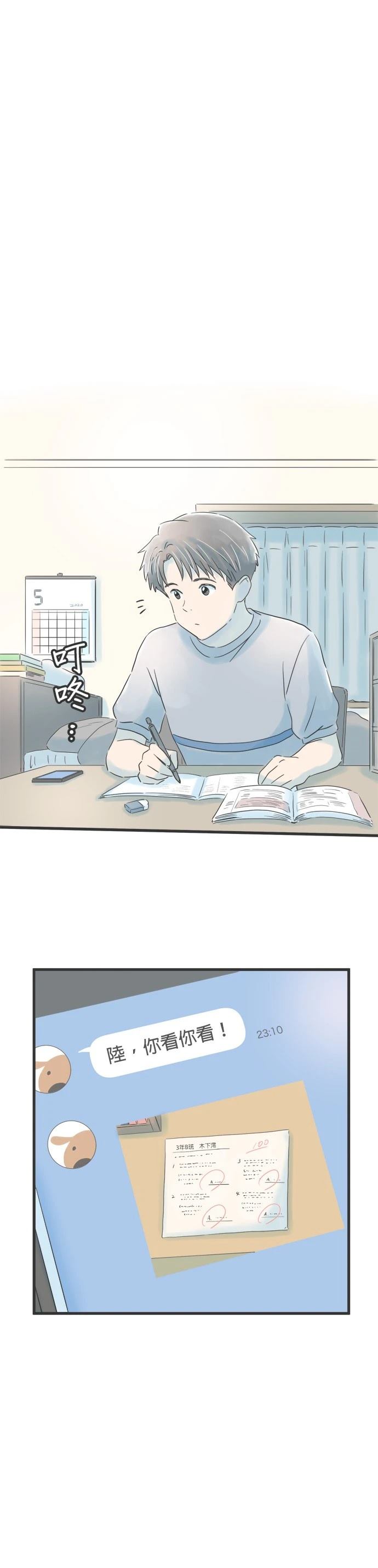 第69话0