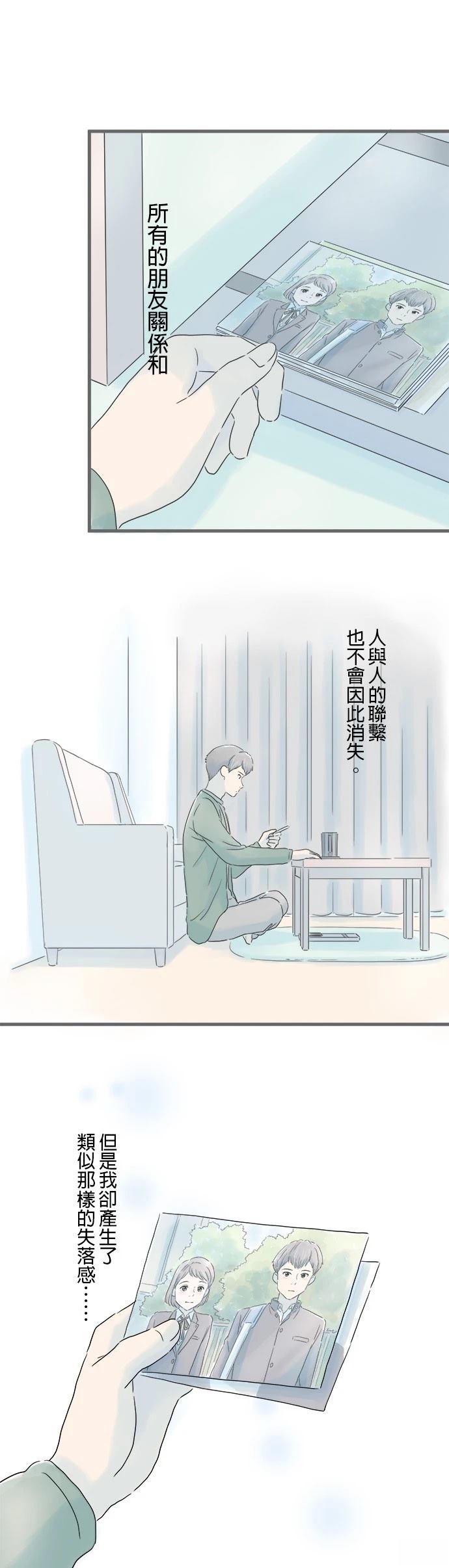 第19话3