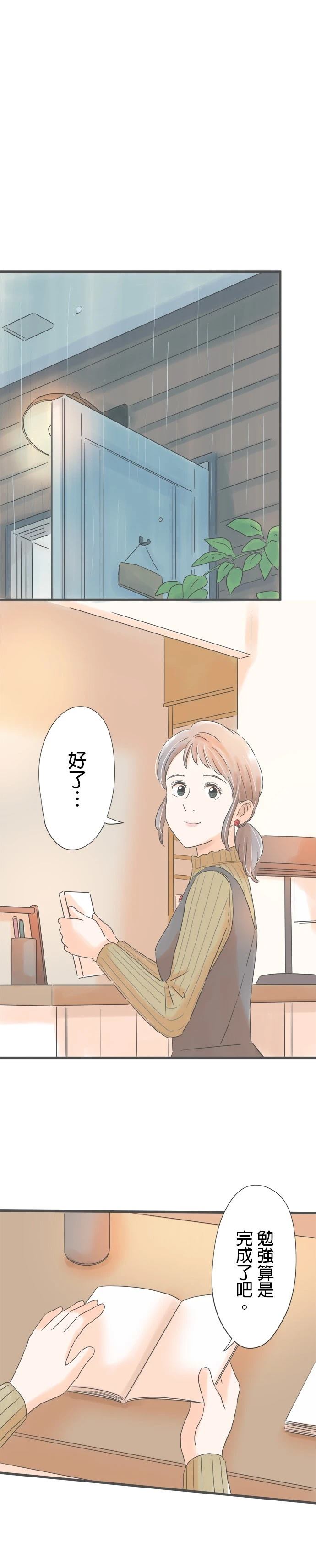 第163话1
