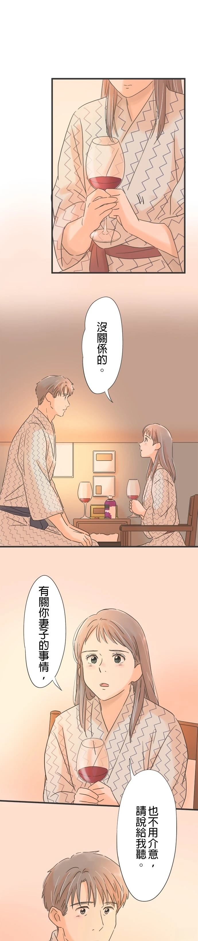 第110话3