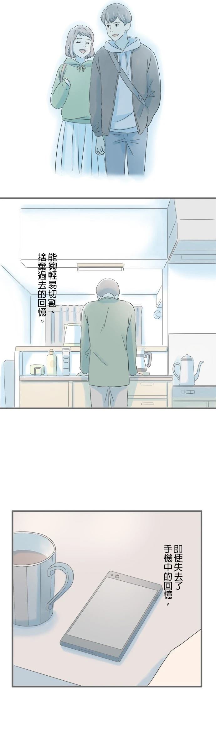 第19话2