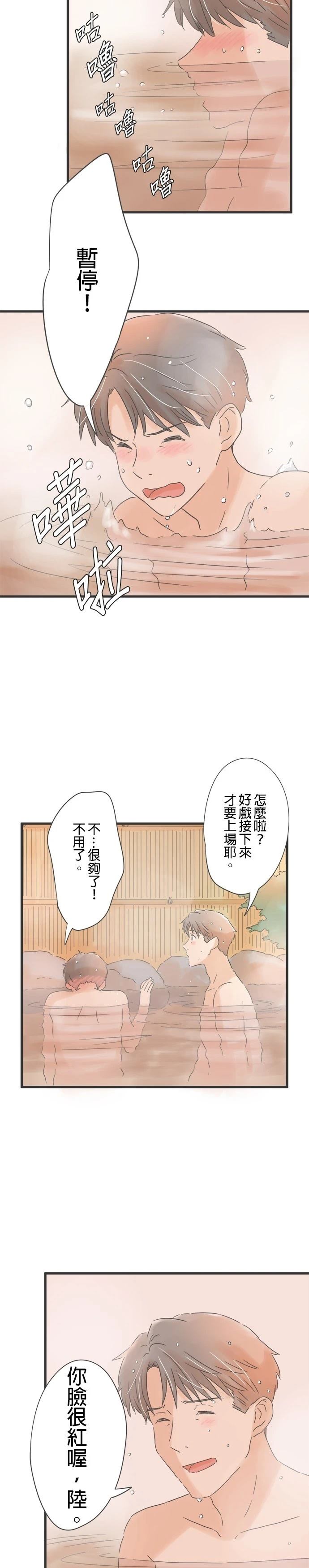 第145话1