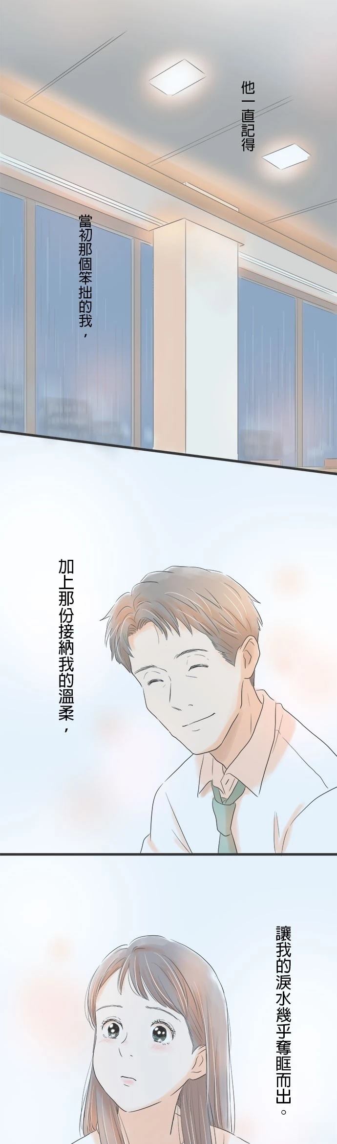 第5话2