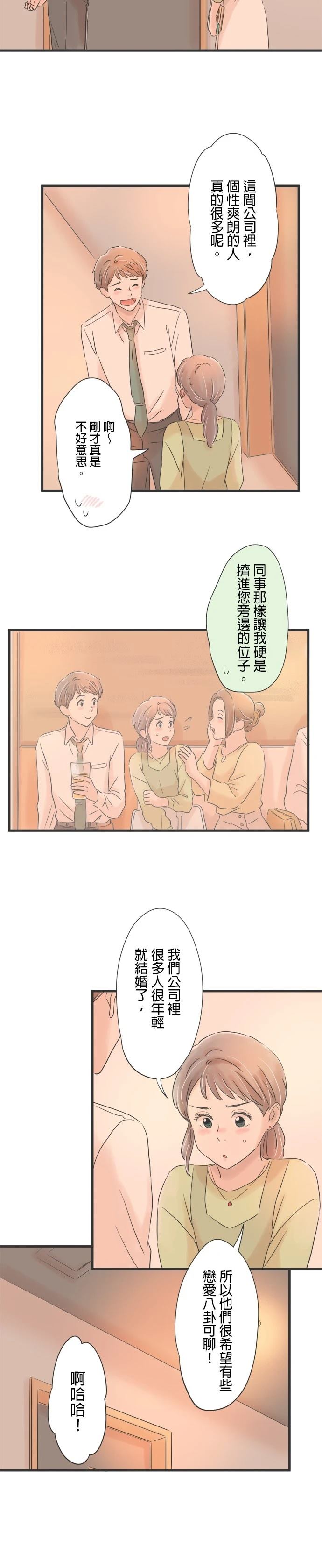第70话2