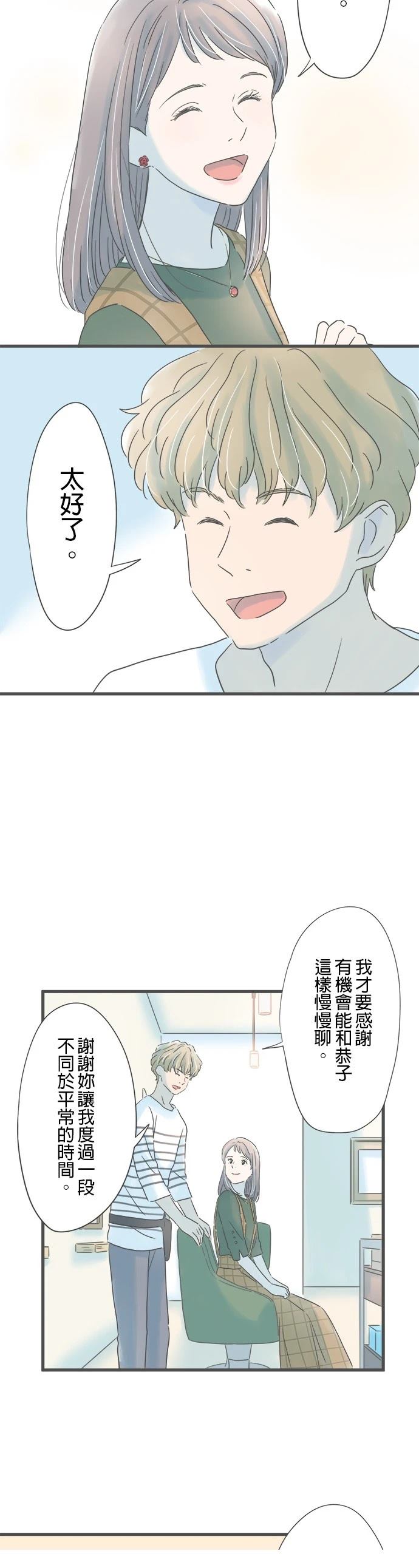 第151话1