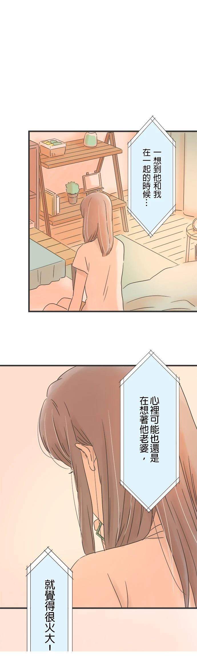 第129话4