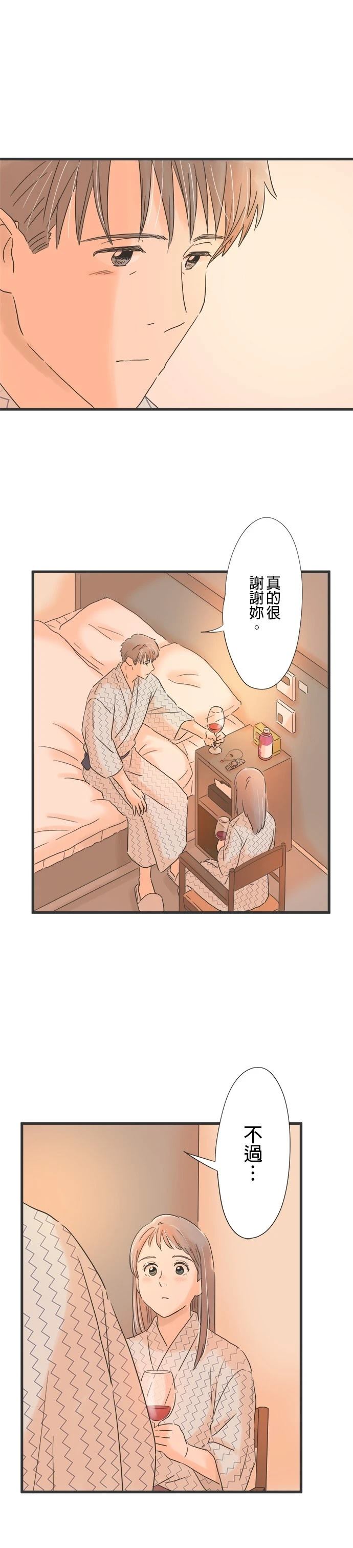 第110话2