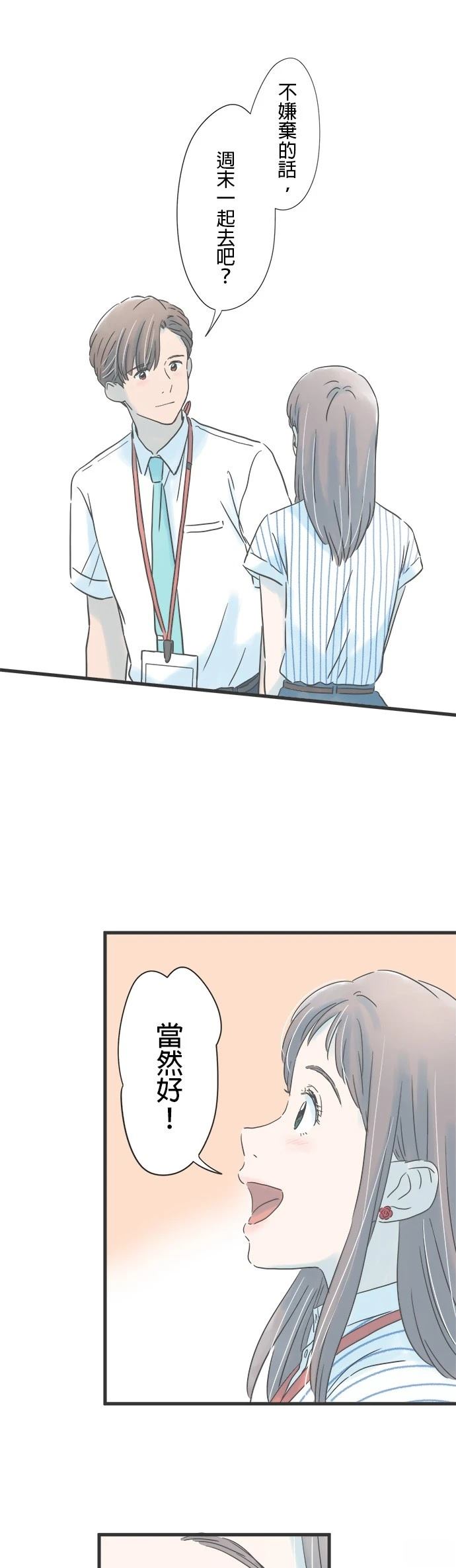 第126话4