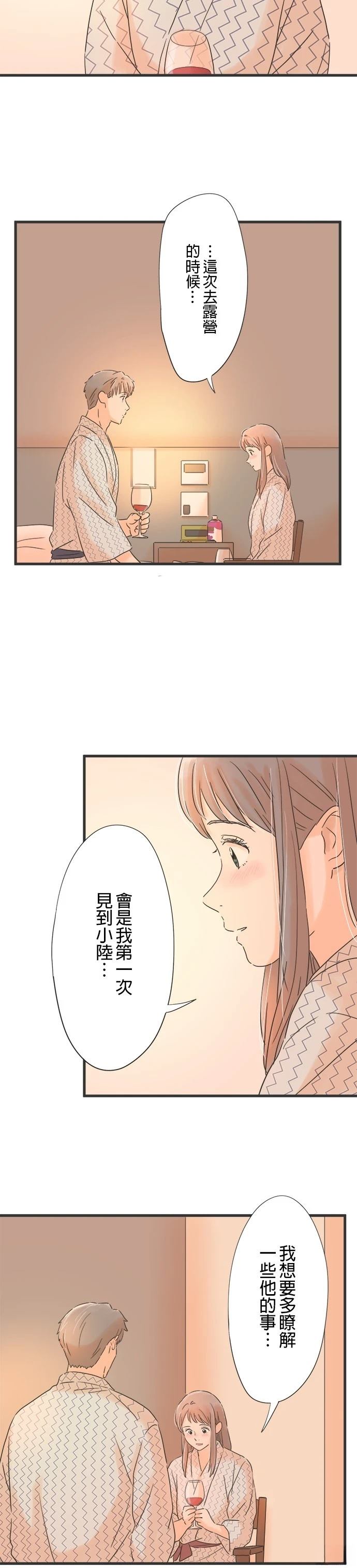 第110话1