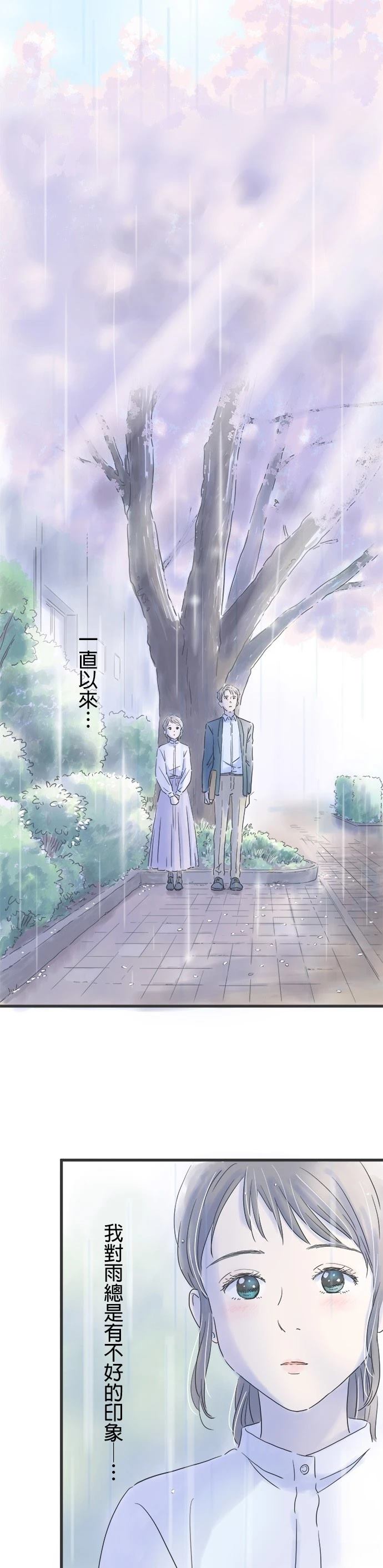第31话4