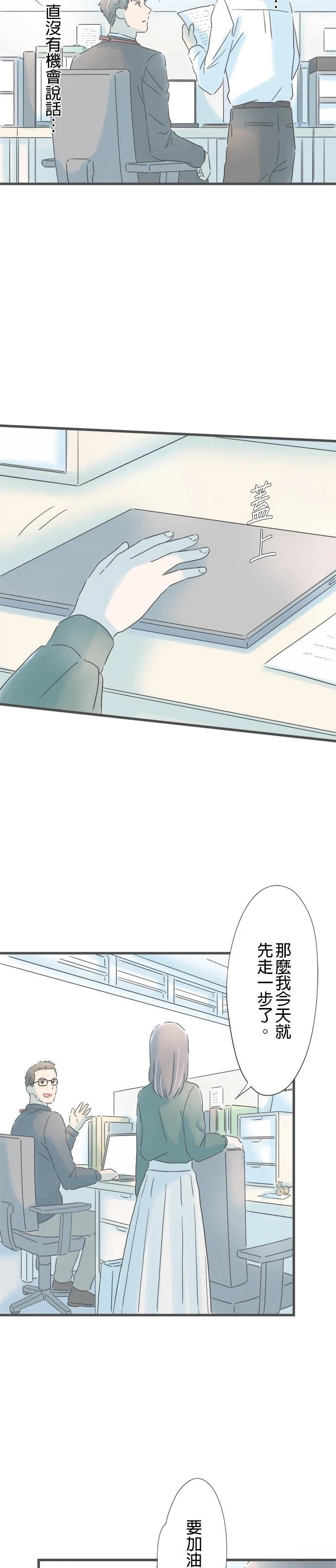 第164话1