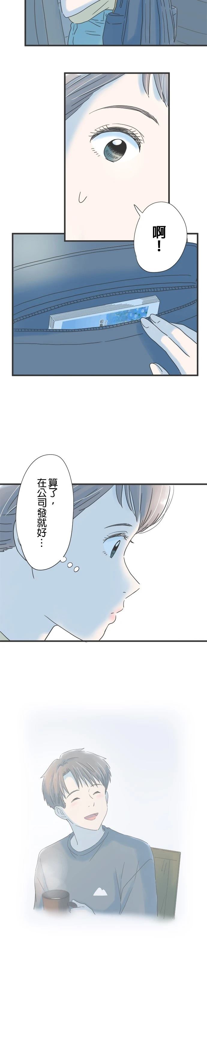 第118话2