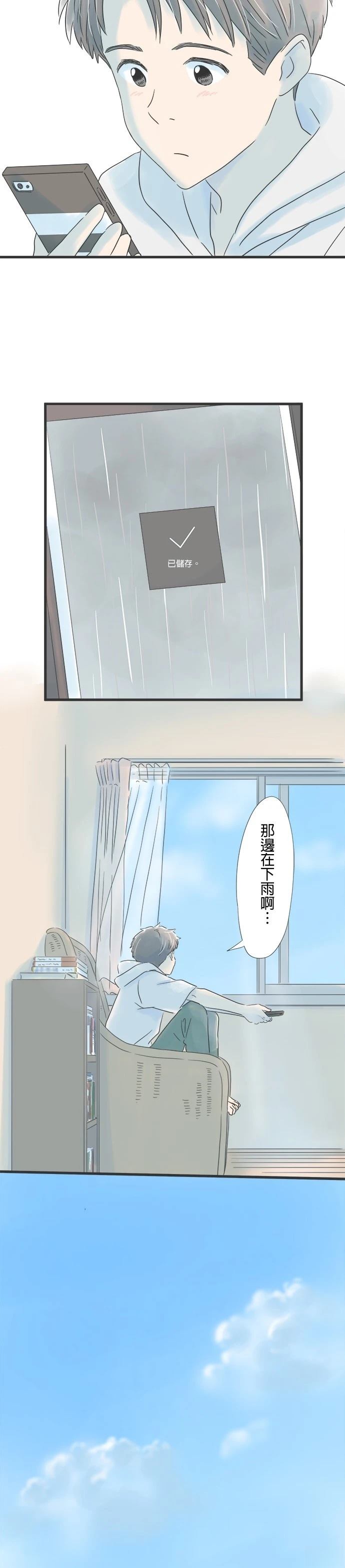 第65话3