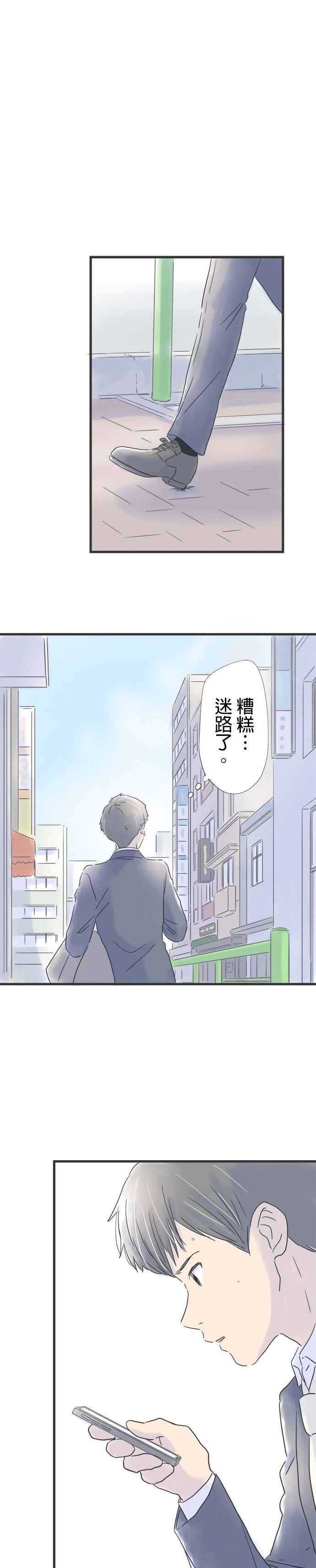 第31话0