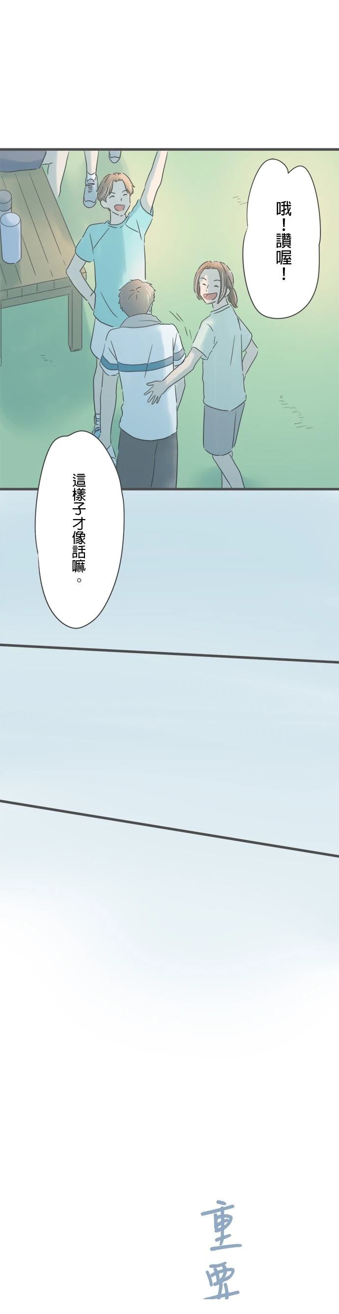 第144话4