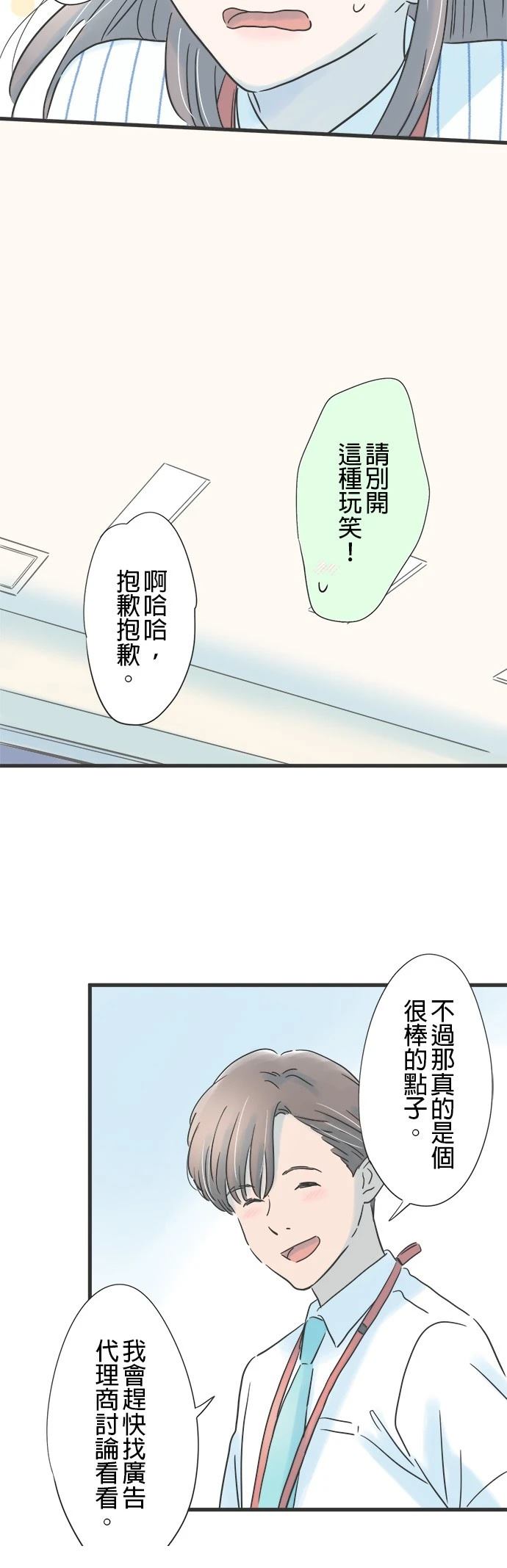 第126话2