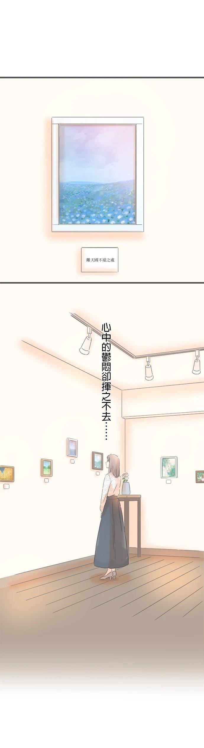 第168话3