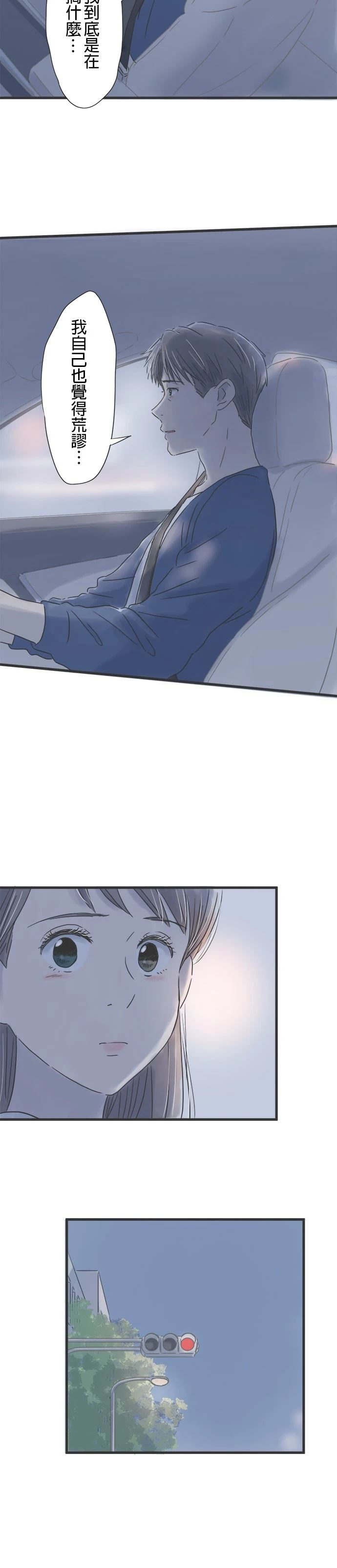 第42话4