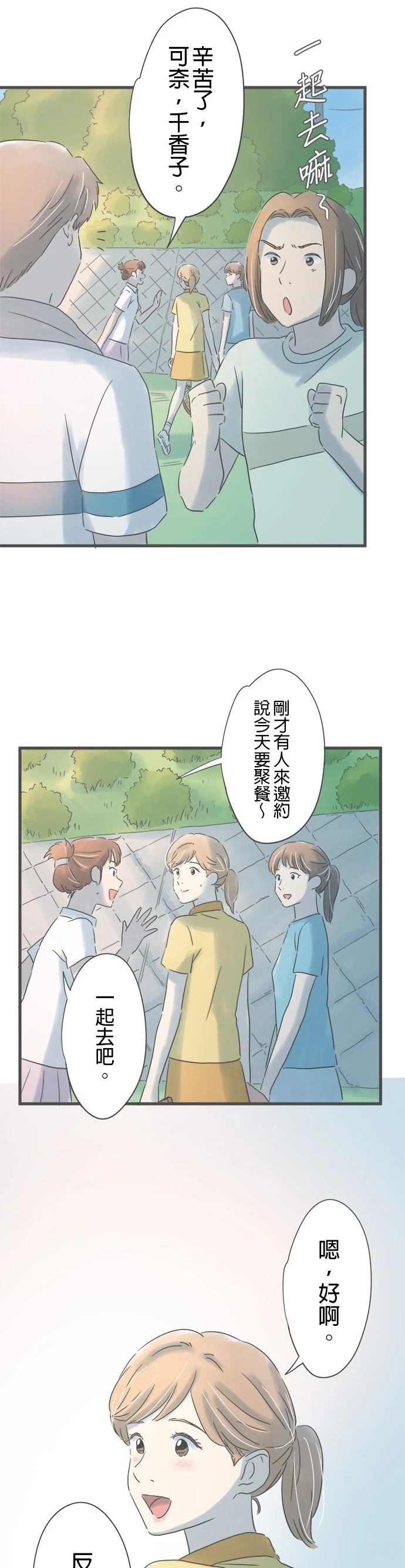第144话2