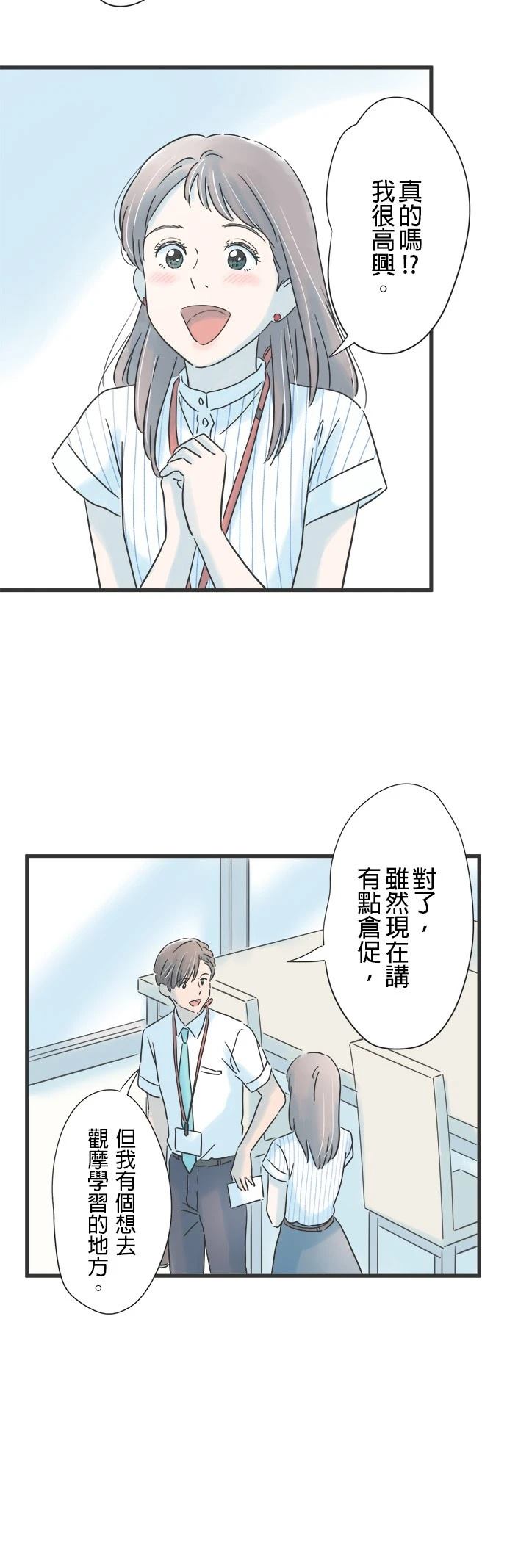 第126话3