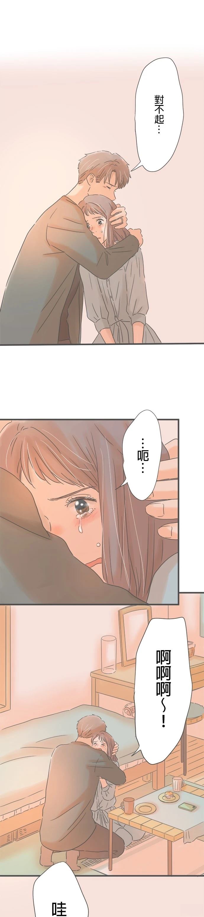 第152话3