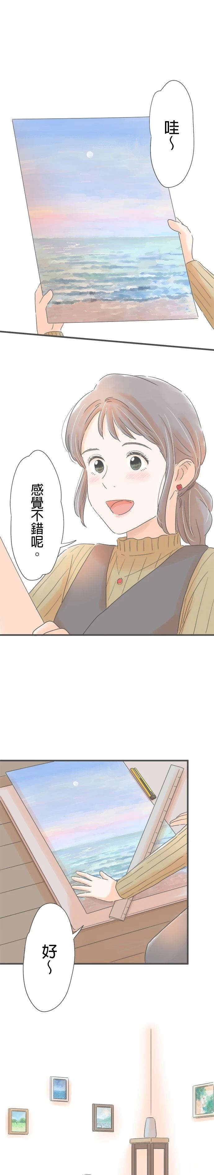 第163话3