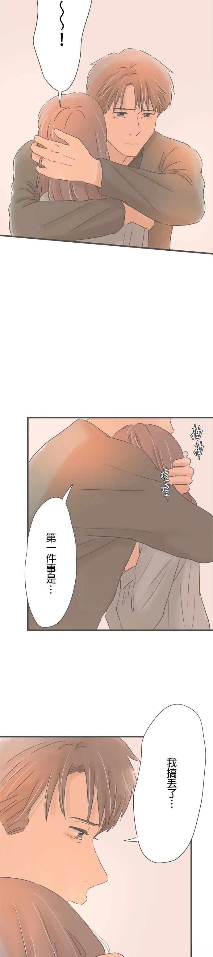 第152话4