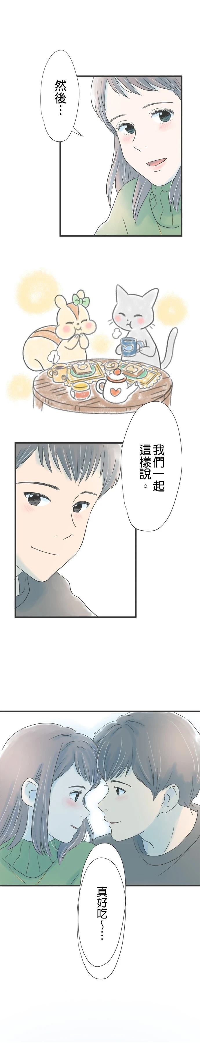 第15话3