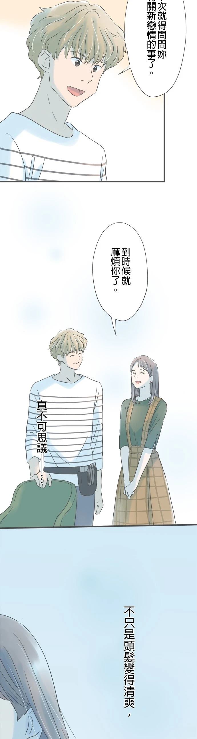 第151话2