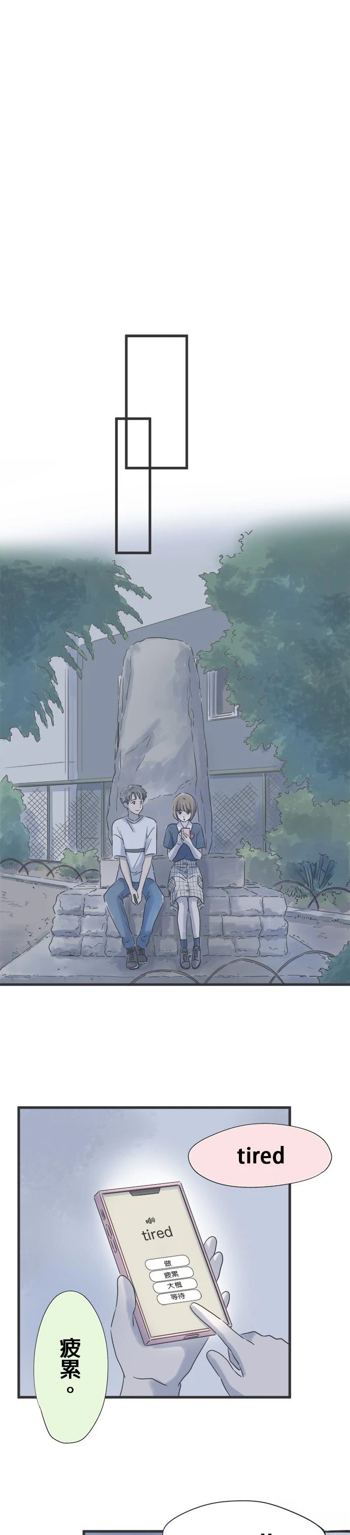 第79话3