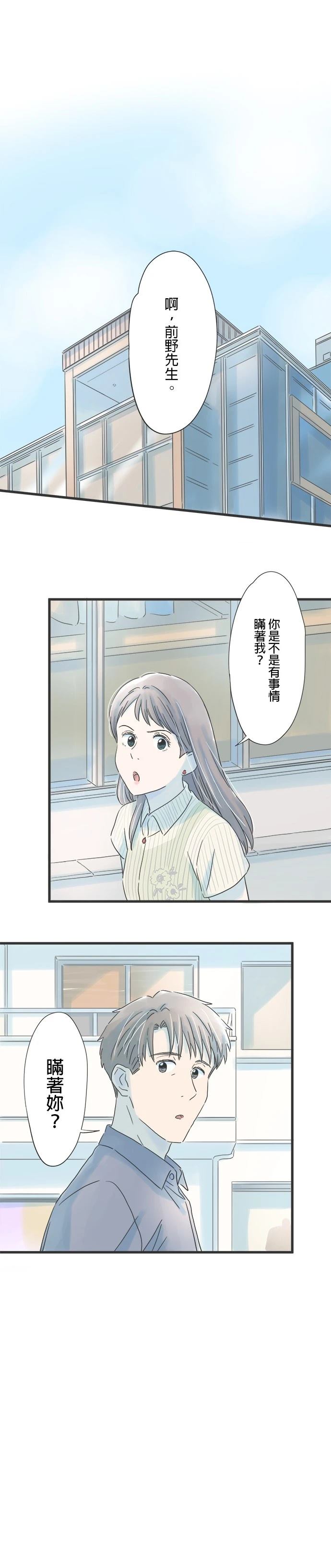 第89话0