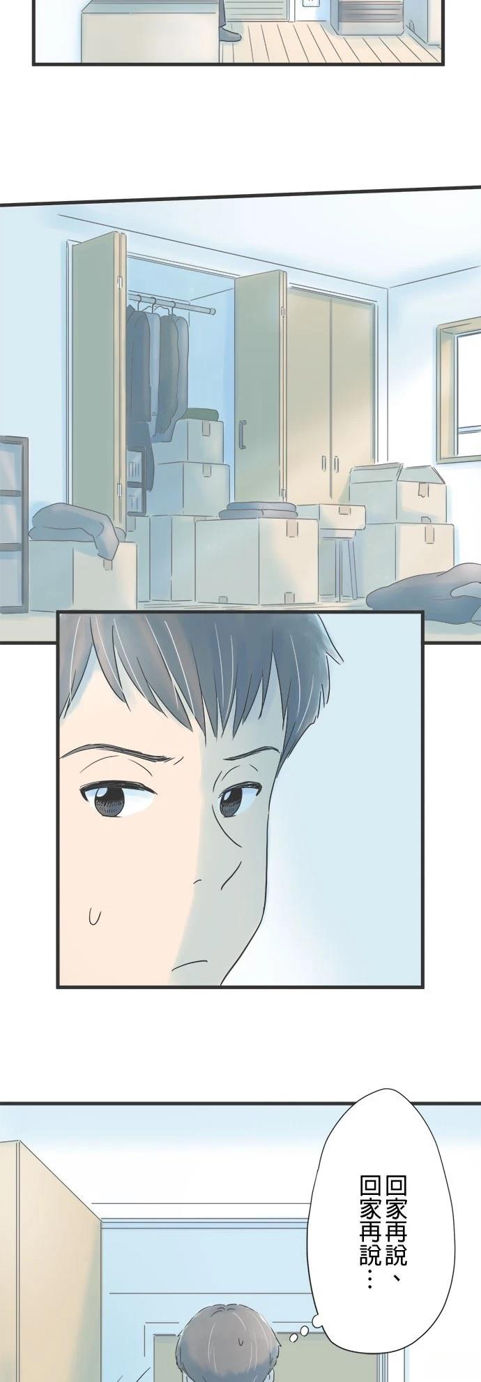 第14话4