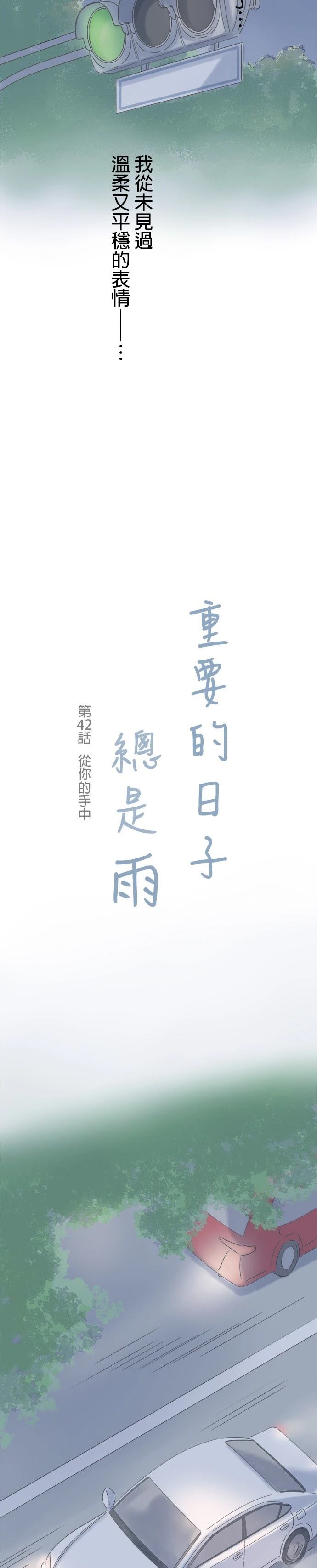 第42话1