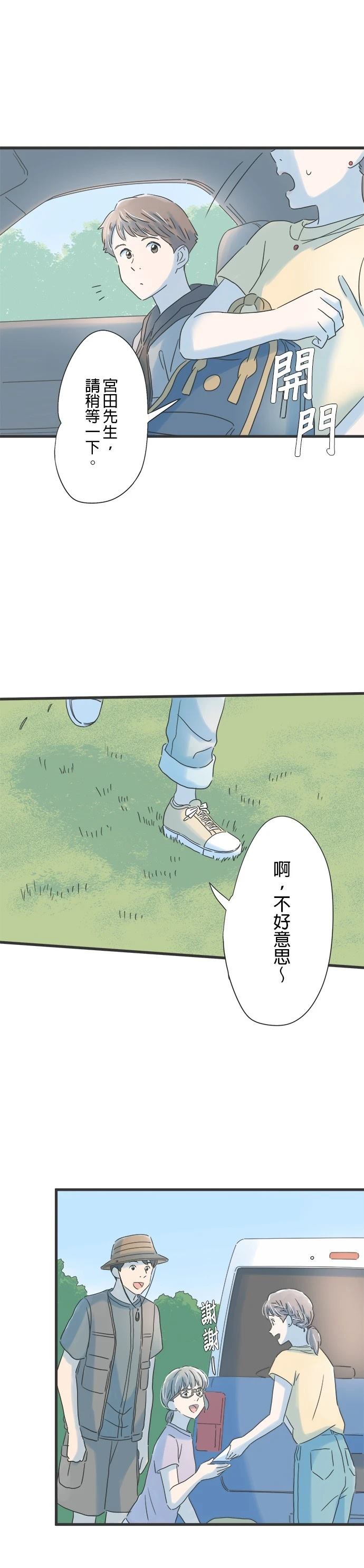 第118话3