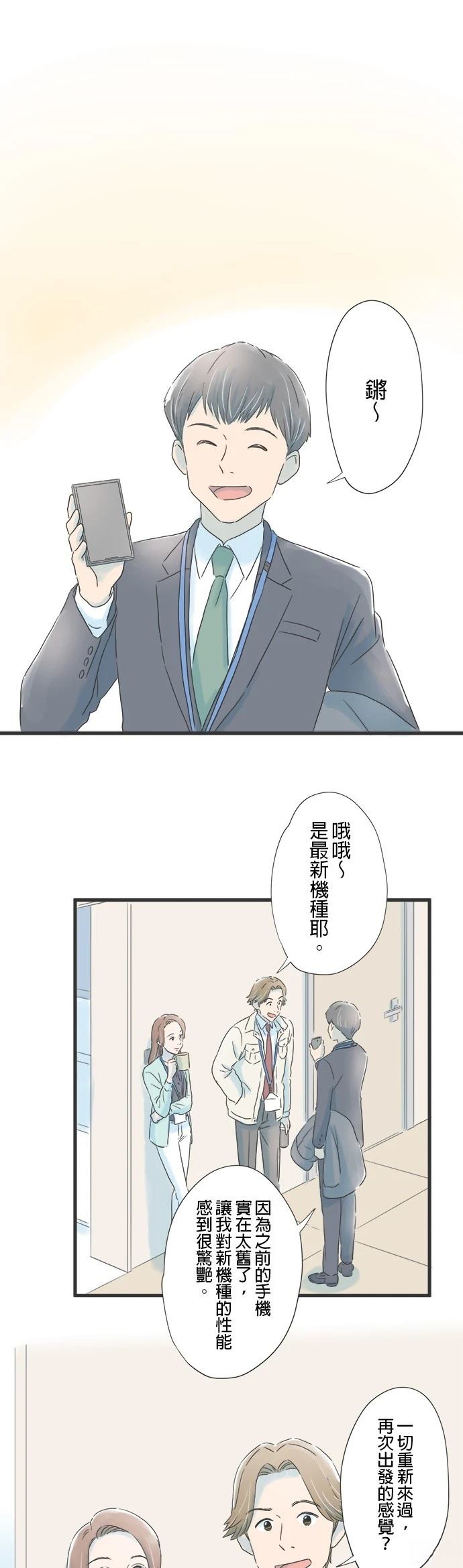 第19话0