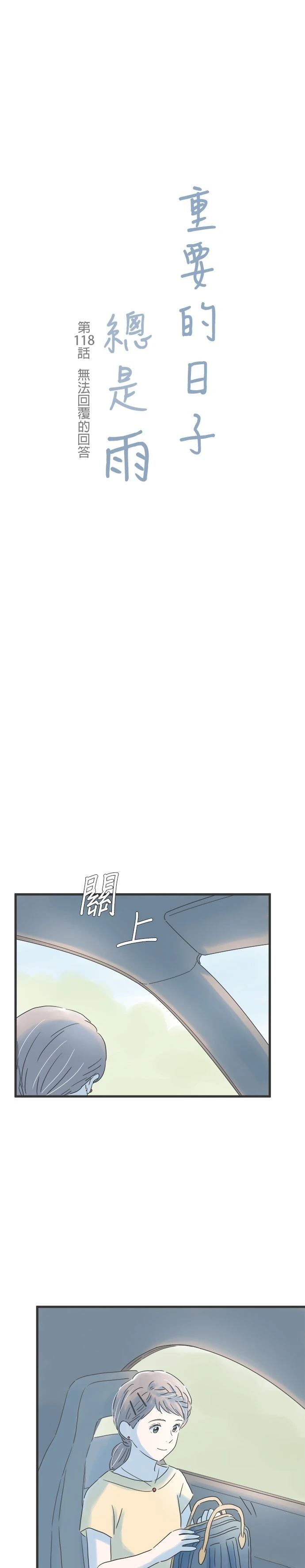 第118话1